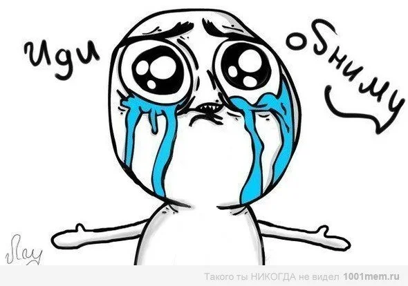 обнимашки 2.webp