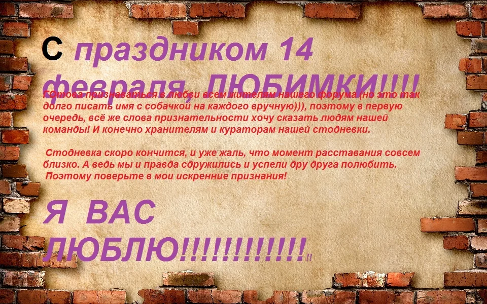 oboik.ru_19958 — копия (3).webp