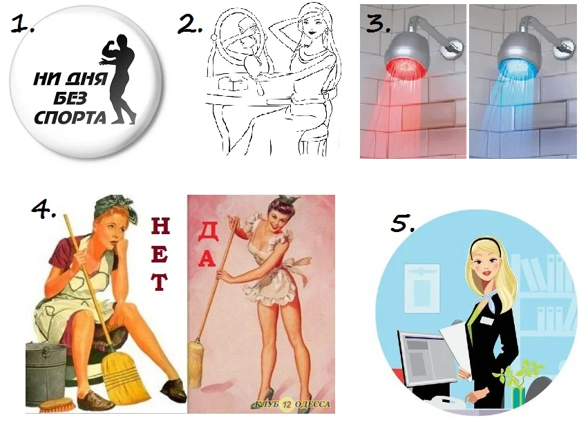 Образ жизни 5.webp