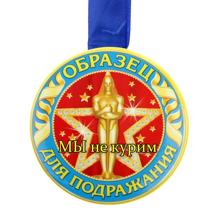 образец подражания_обработано.webp