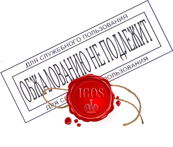 Обжалованию не подлежит.webp