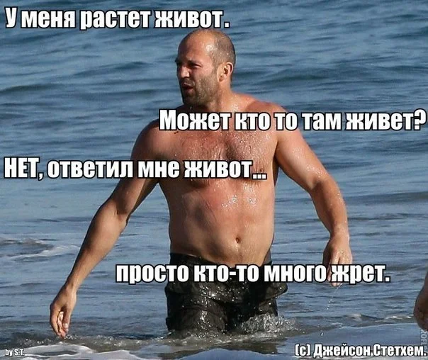 обжора.webp