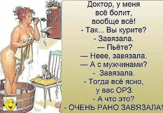 Очень-рано-завязала....webp