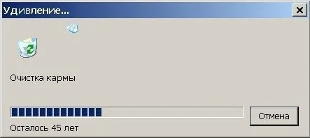 очистка кармы.webp