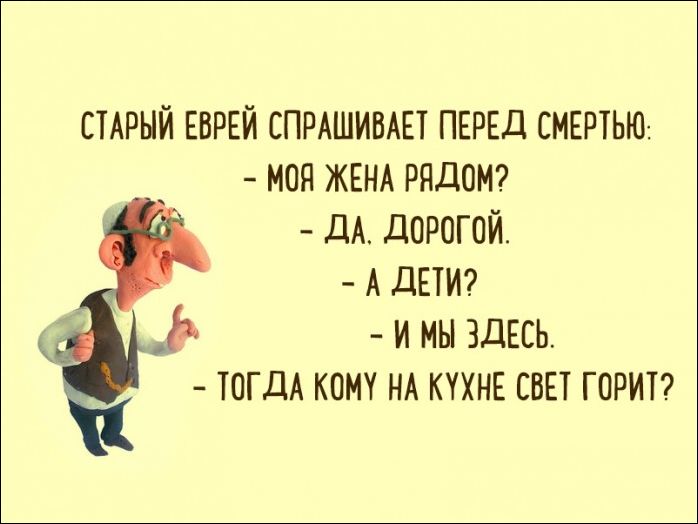 odessa-humor-009.jpg