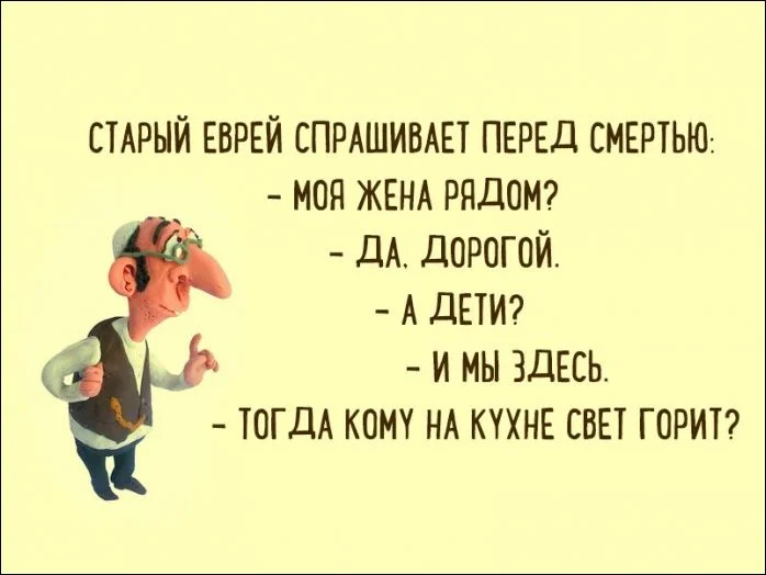 odessa-humor-009.webp