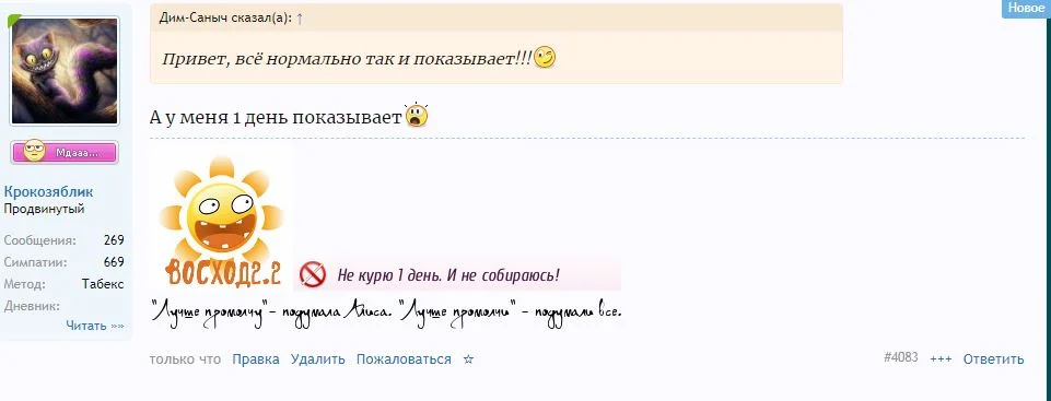 один день.webp