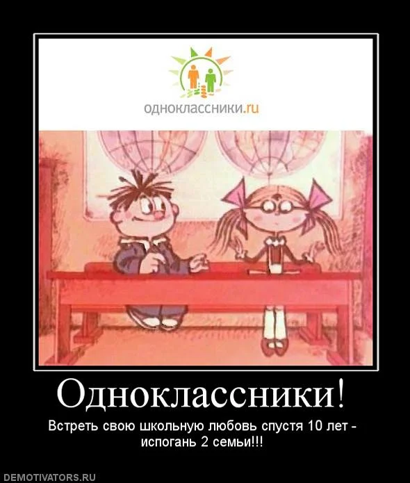 Odnoklass2.webp
