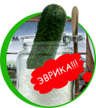 ОГОРЕЦ СОЛЬ.png