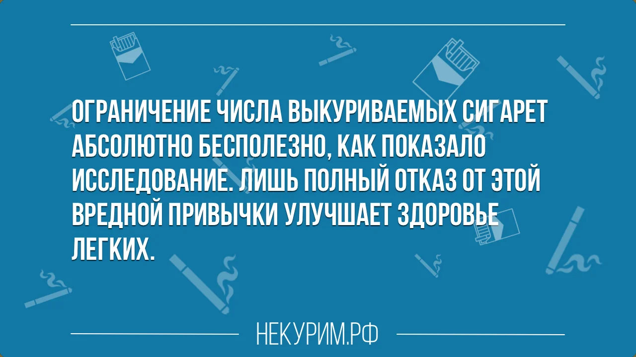 ограничение количества сигарет.webp