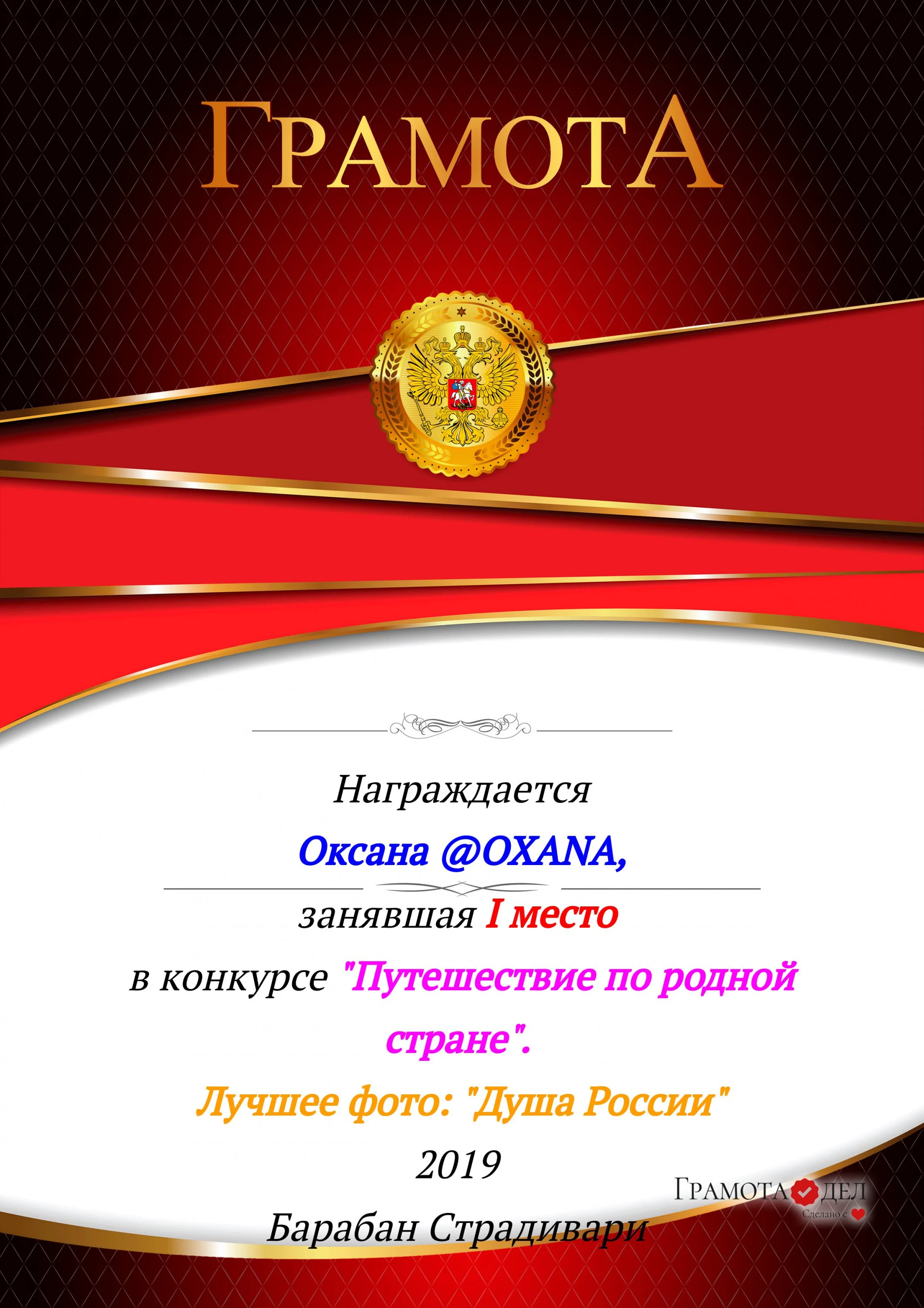 Оксана (1).webp