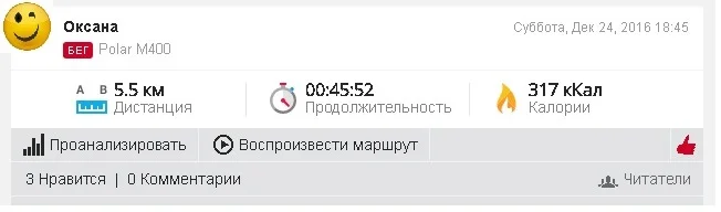 Оксана 24.12..webp