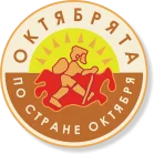 октябрята 2.webp