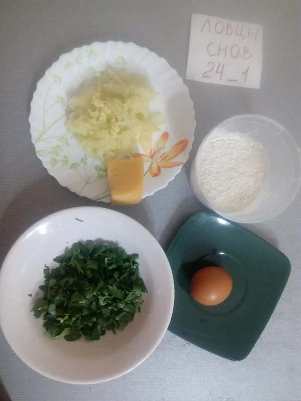 Оладьи из кабачков и сыра1.webp