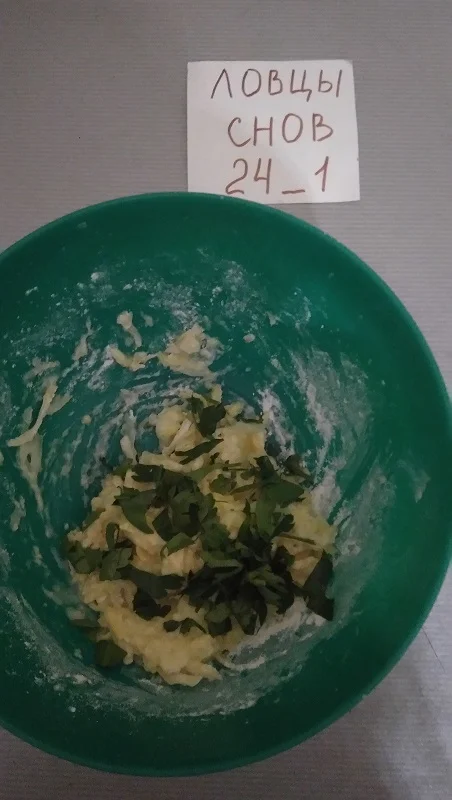 Оладьи из кабачков и сыра3.webp