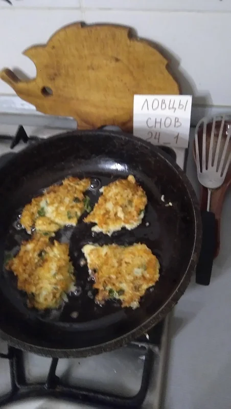 Оладьи из кабачков и сыра4.webp