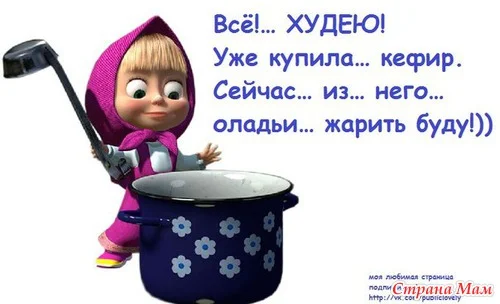 оладьи у маши.webp