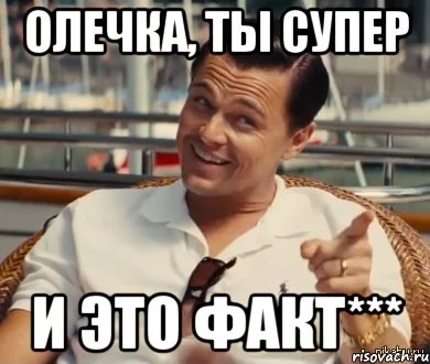 олечка.webp