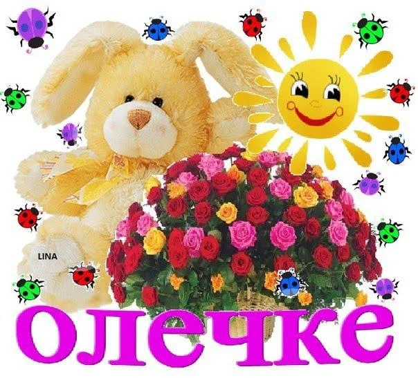 OLECHKE_www.ka4ka.pw.webp