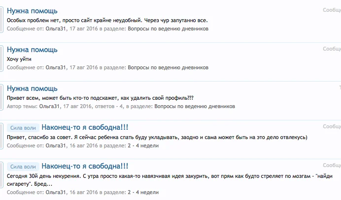 Олга.webp