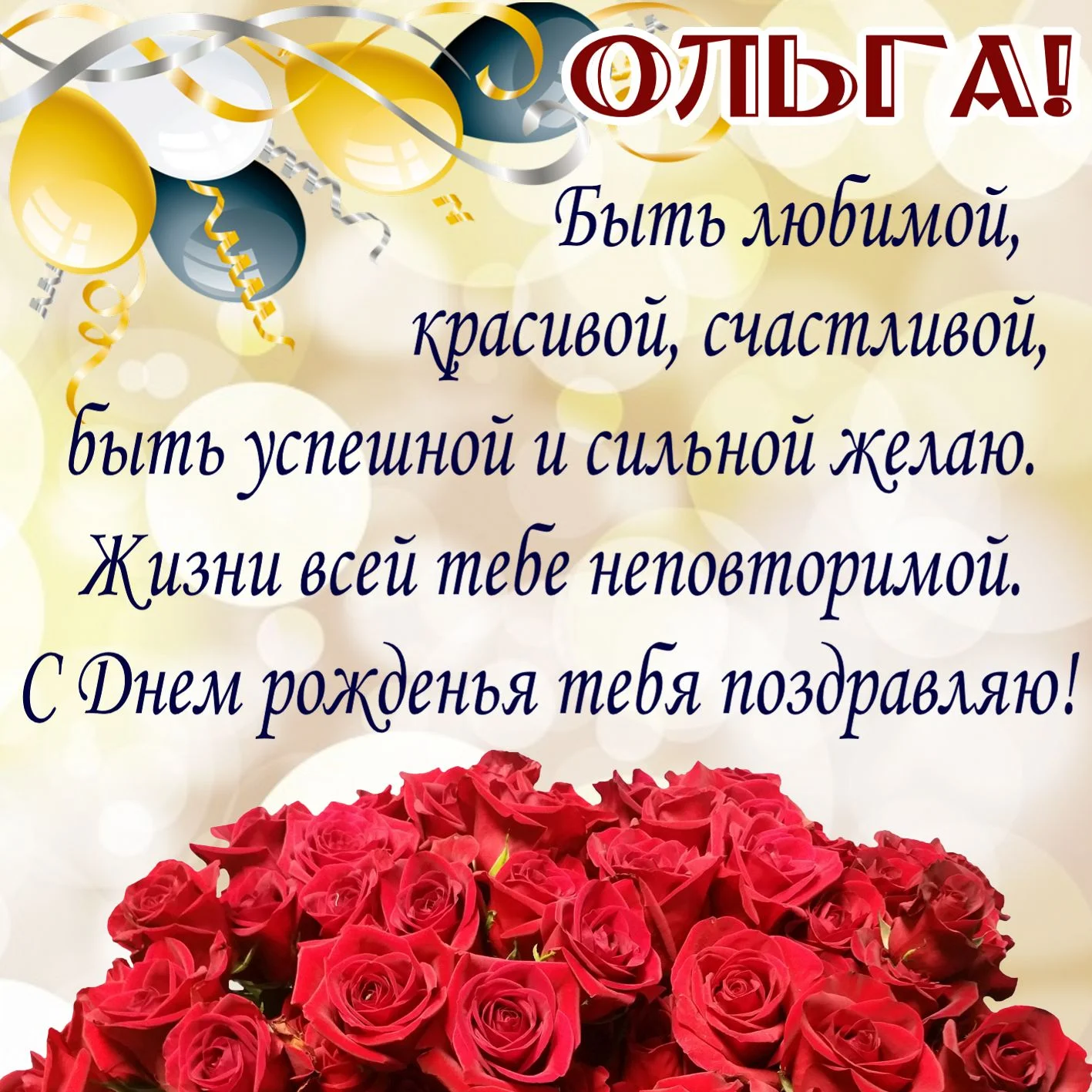 olga0022.webp