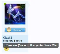 Olga12.webp