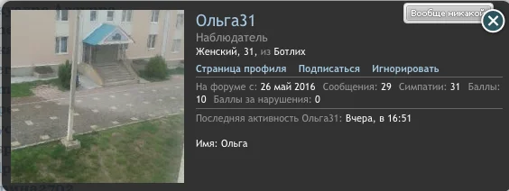 Ольга31.webp