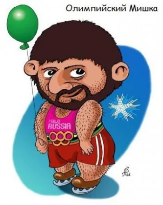 олимпийский мишка.webp