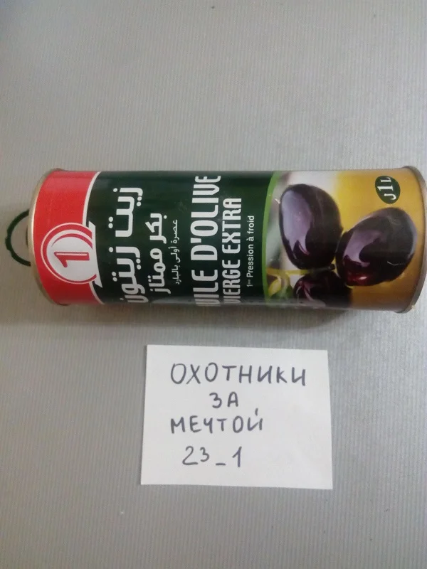 оливк масло.webp