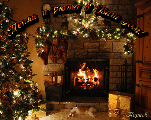 оля новый8.gif