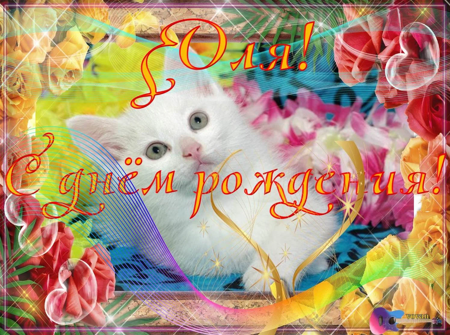 Оля.webp Оля.webp