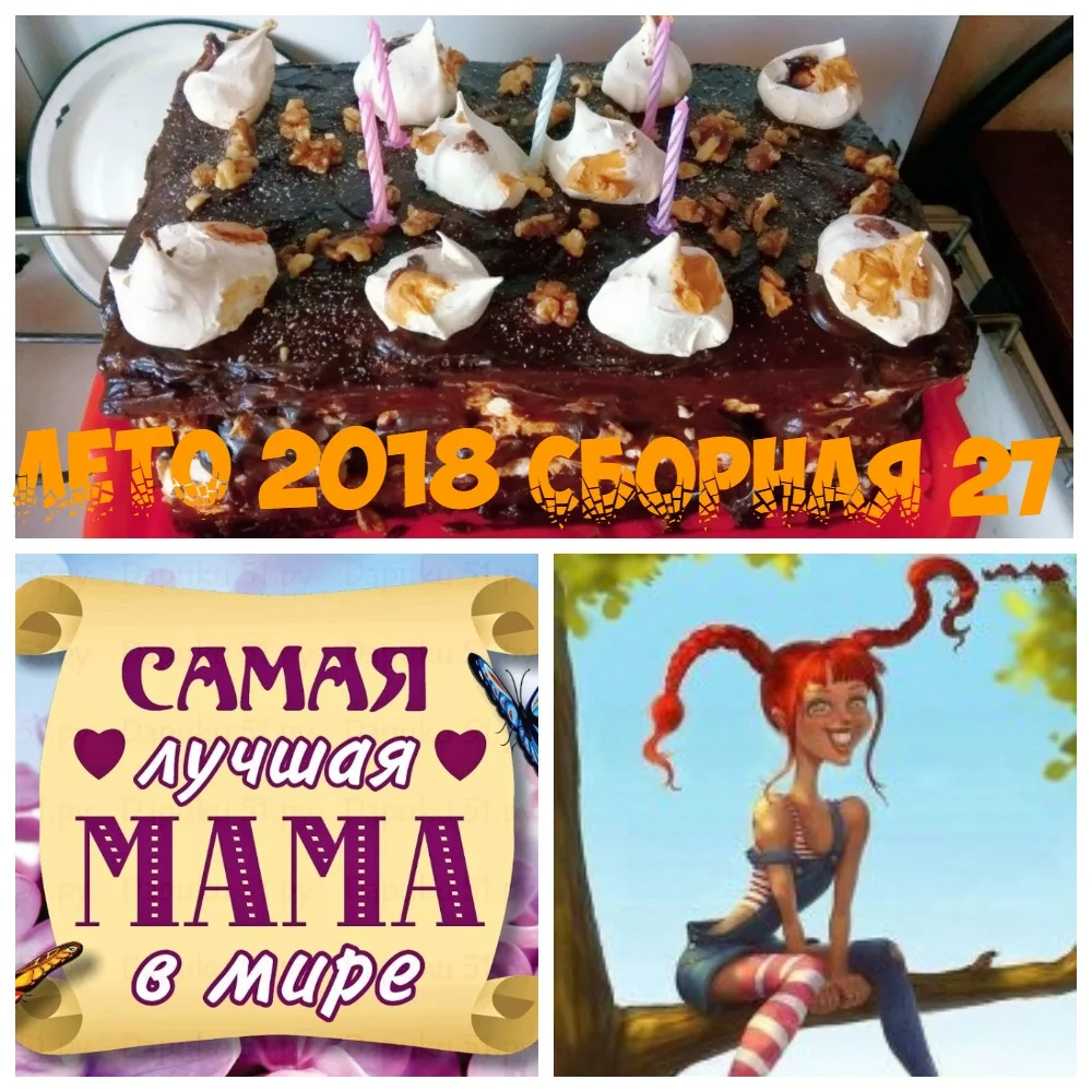 ОляК коллаж.webp