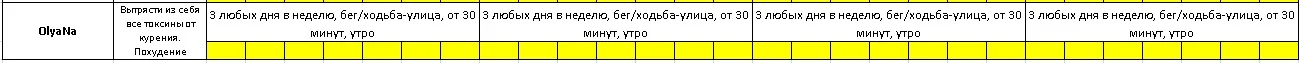 OlyaNa.webp