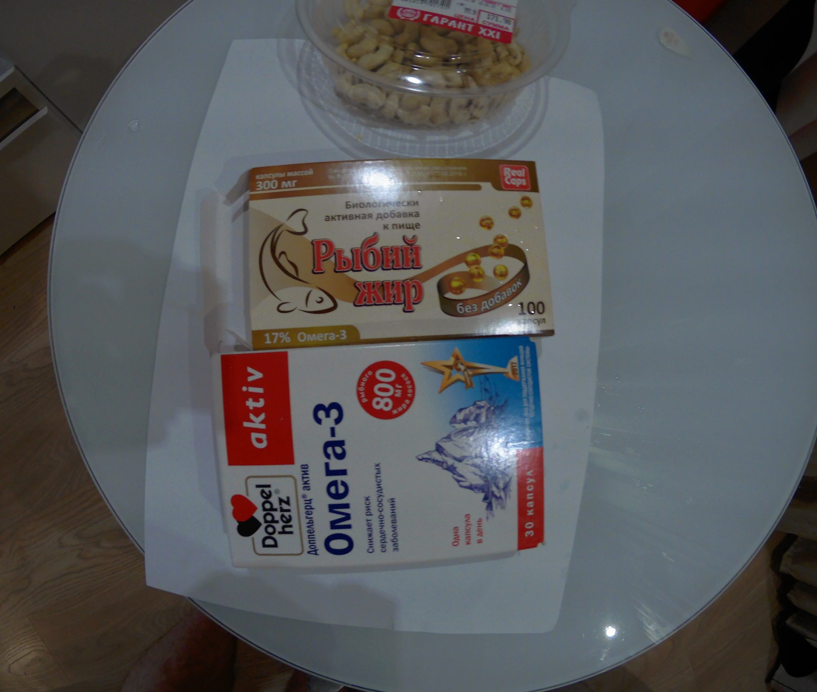 омега 3.webp