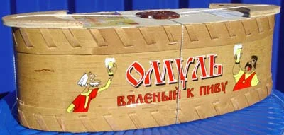 Омуль вяленный.webp