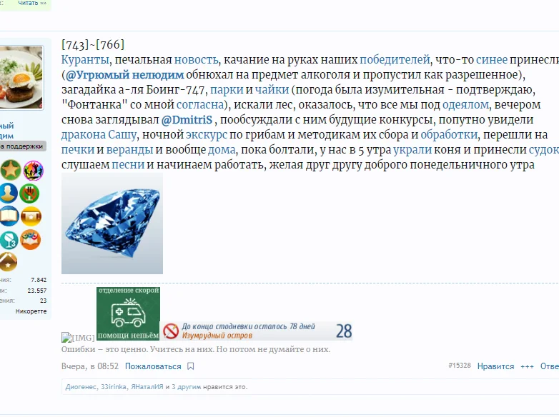 Opera Снимок_2018-10-16_113841_ne-kurim.ru.webp