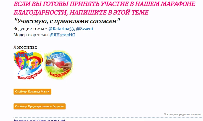 Opera Снимок_2019-04-12_082417_ne-kurim.ru.webp