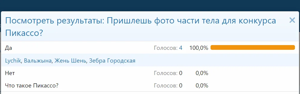 Opera Снимок_2020-12-13_211247_ne-kurim.ru.webp