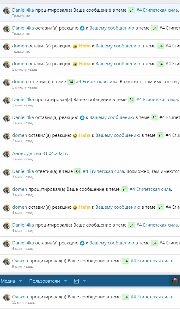 Opera Снимок_2021-04-01_084630_ne-kurim.ru.webp