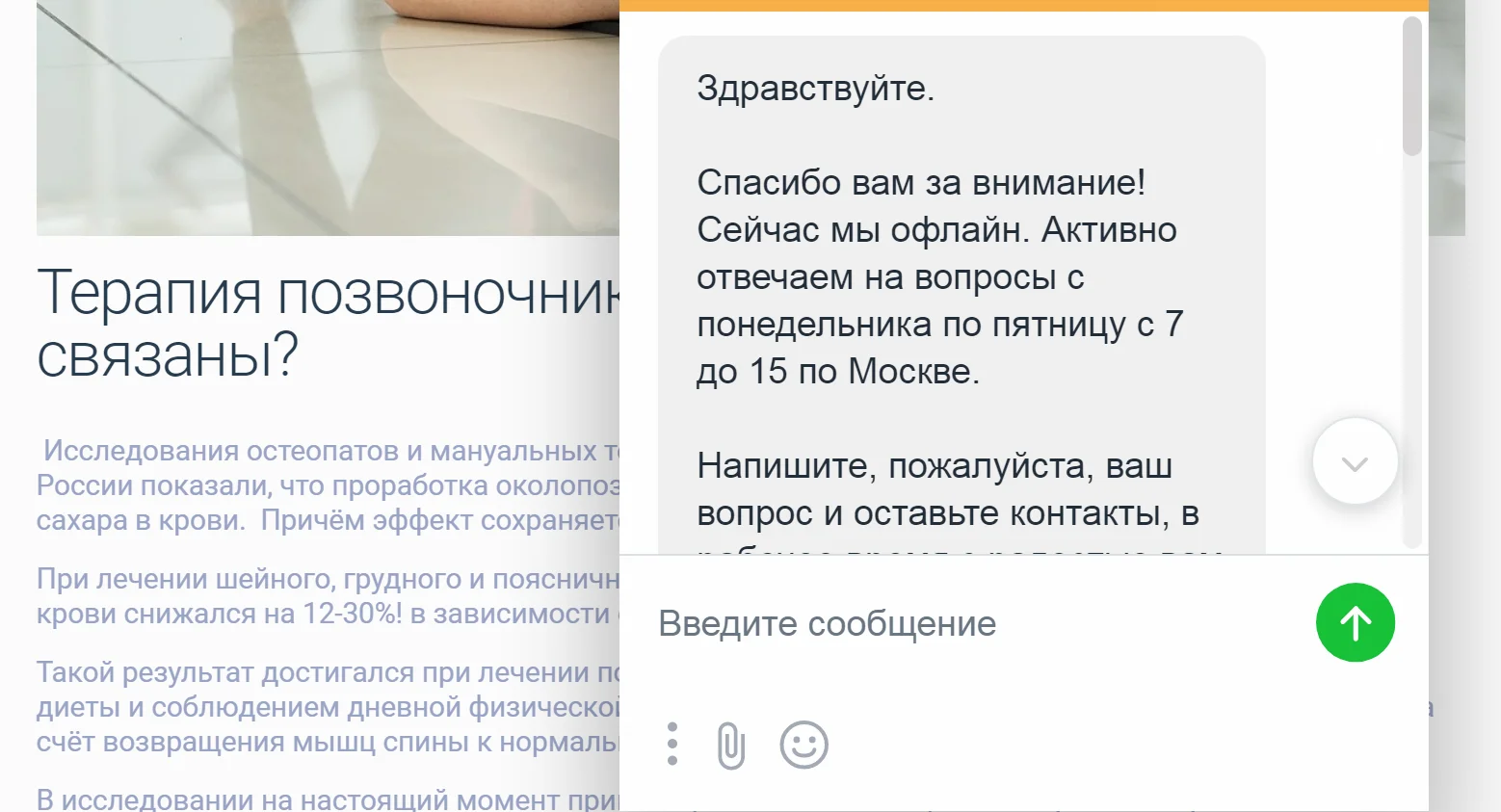 Opera Снимок_2021-04-10_090329_cordus.ru.webp