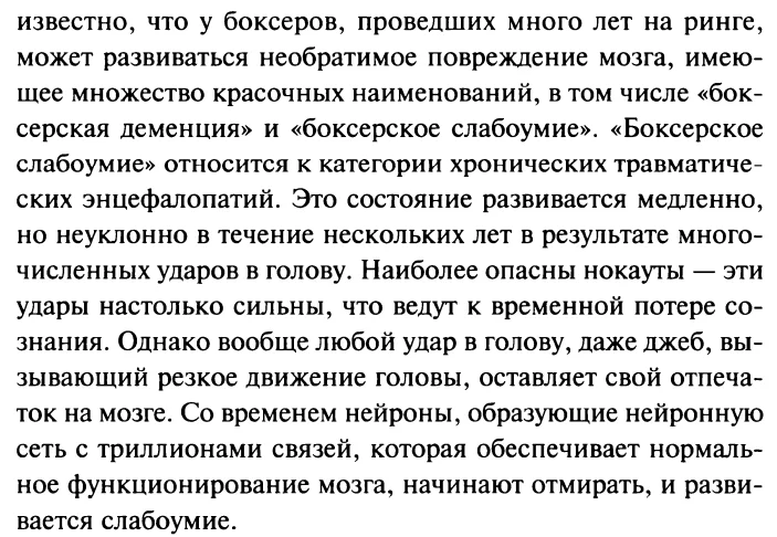 Opera Снимок_2023-07-29_202506_Ostorozhno_sport_Stiven_Barrer.pdf.webp