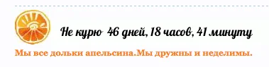 orange.webp