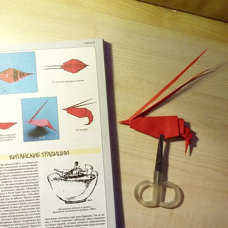 origami3.jpg