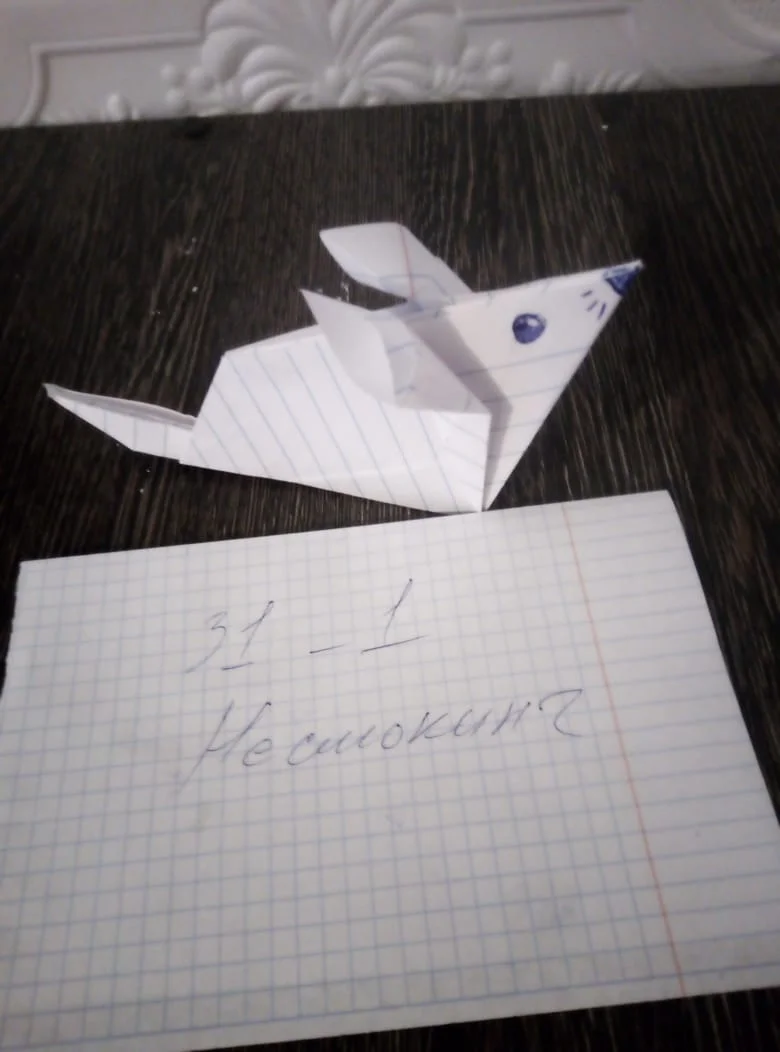 оригами3.webp
