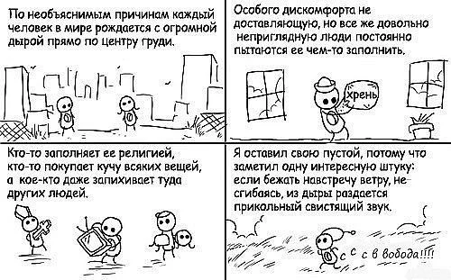орп.webp