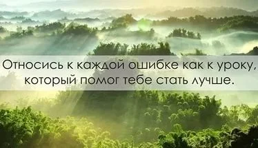 ошибка.webp
