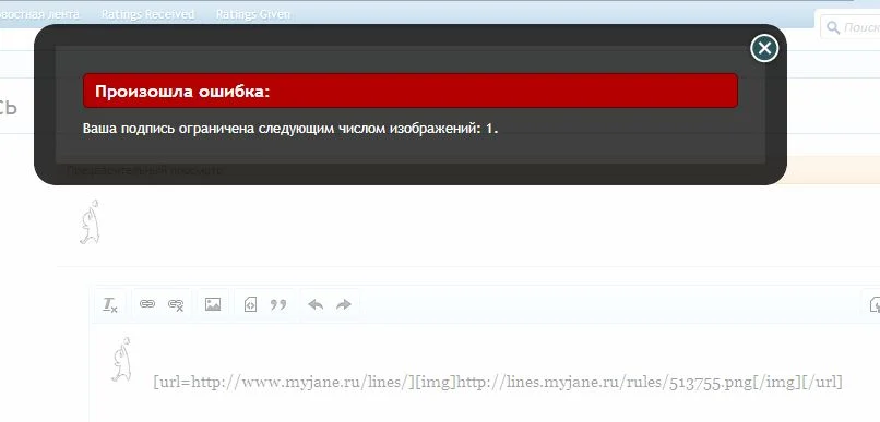 Ошибка.webp