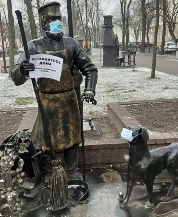 Оставайтесь дома.webp