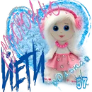 Осторожно, Йети! Олька.webp