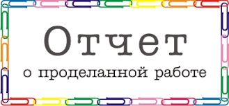 от.png